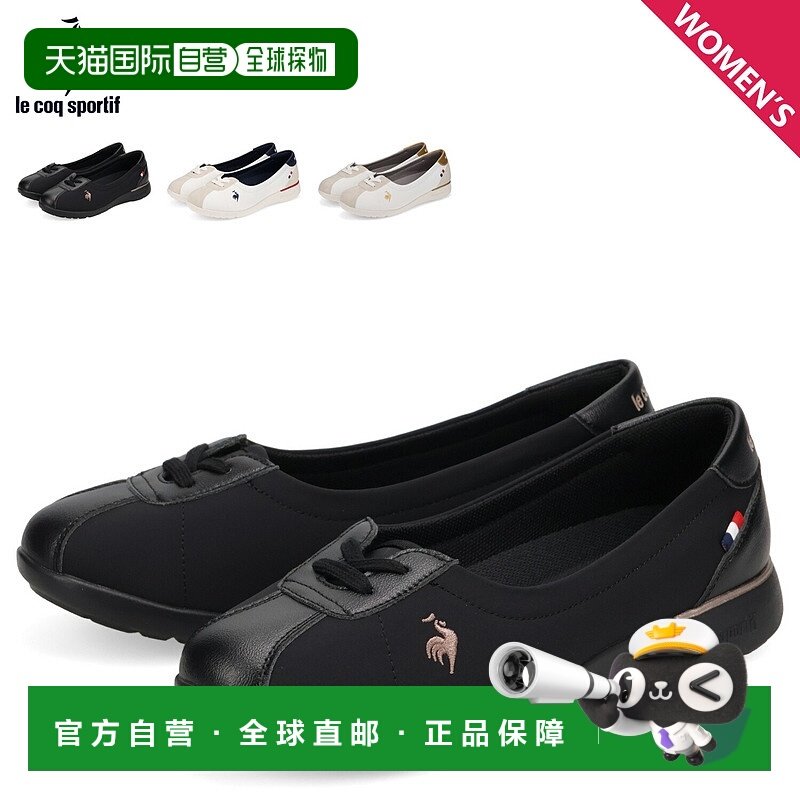 日本直邮Le coq sportif 运动鞋和高跟鞋 LCS Montpellier PM 女