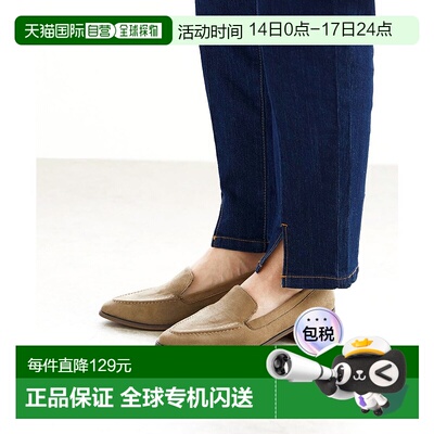 日本直邮Menue 杏仁吐司跟乐福鞋 ME8623BW02130