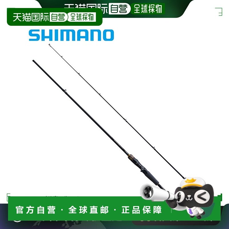日本直邮Shimano 鲈鱼竿 Bus One XT+ 166ML-2 23年款,户外/登山/野营/旅行用品,路亚竿,淘宝优惠券,粉丝福利购,淘宝优惠卷