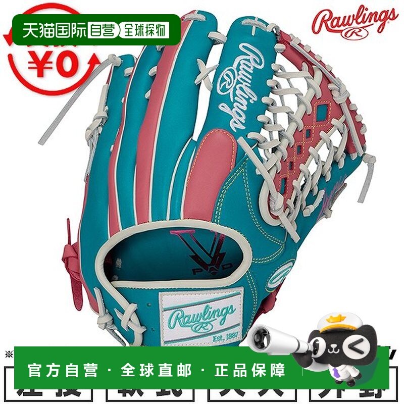 日本直邮Rawlings HYPER TECH COLOR SYNC 棒球手套垒球适用成人1,运动/瑜伽/健身/球迷用品,棒球手套,淘宝优惠券,粉丝福利购,淘宝优惠卷