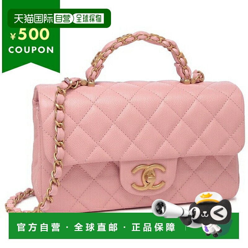 日本直邮Chanel 手提包单肩包绗缝CC 标志Coco 标志迷你包粉色女C