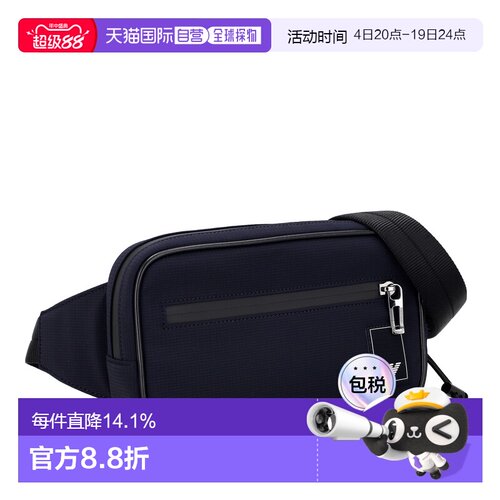 日本直邮EMPORIO ARMANI 阿玛尼男士腰包EM000088-AF13841