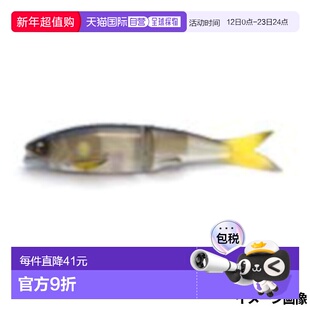 日本直邮Raid Japan Lure OSAKANA SLIDE 170 09. 极见鲇