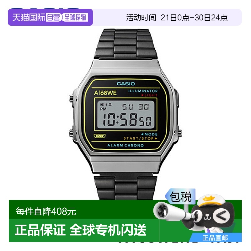 日本直邮CASIO CLASSIC卡西欧卡西欧经典A168WEHB-1AJF手表时钟a1