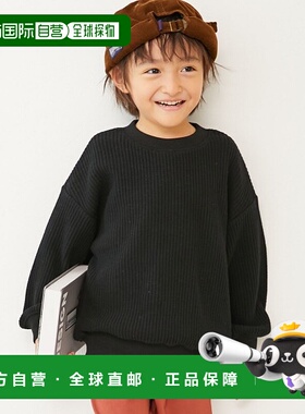 1h可退 日本直邮devirock 儿童加棉弹力华夫格连帽卫衣 1UTP19102