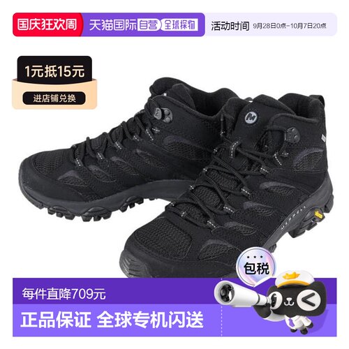 日本直邮Merrell 莫阿布3合成材料中帮GORE-TEX徒步鞋迈乐 500249