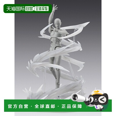日本直邮BANDAI 魂EFFECT风 白色版 适用于S.H.Figuarts 涂装完成