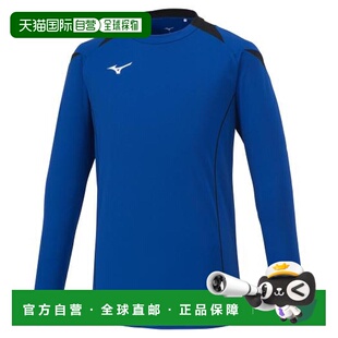 日本直邮 Mizuno 长袖排球比赛服套装 男女通用 运动训练服 冲浪