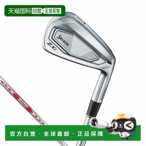 日本直邮SRIXON 高尔夫铁杆套装 N.S.PRO MODUS3 TOUR 105 6支装