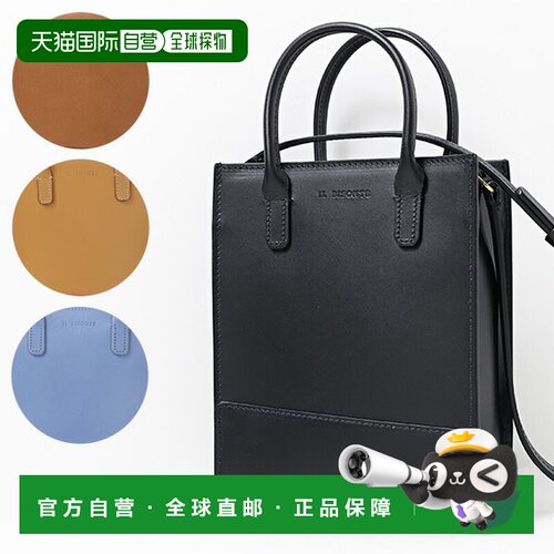 日本直邮IL BISONTE 手提包 BHA014 PV0039 BK253H BW300H BL273H