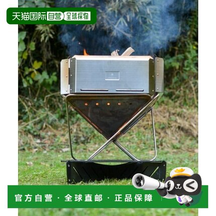 日本直邮Snow Peak 弗洛格L焚火炉 [74555966]