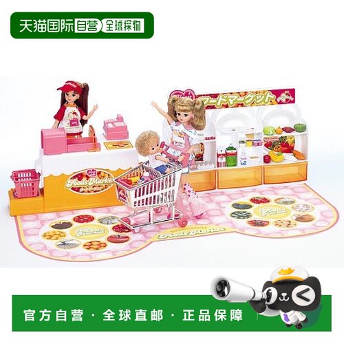 【日本直邮】TAKARA TOMY多美卡玩具Licca酱心之丘食品市场开店玩