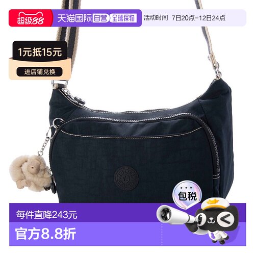 日本直邮Kipling CAI 斜挎包 [K03425AW01423]手提包单肩包礼物