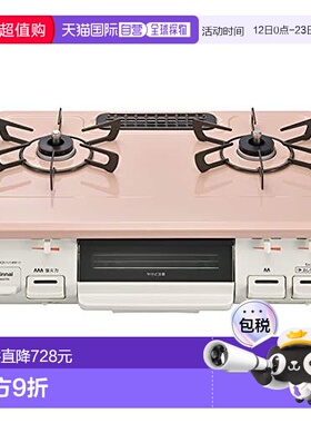 【日本直邮】RINNAI燃气灶双炉灶单面烤炉功能烤箱一体宽约60cm