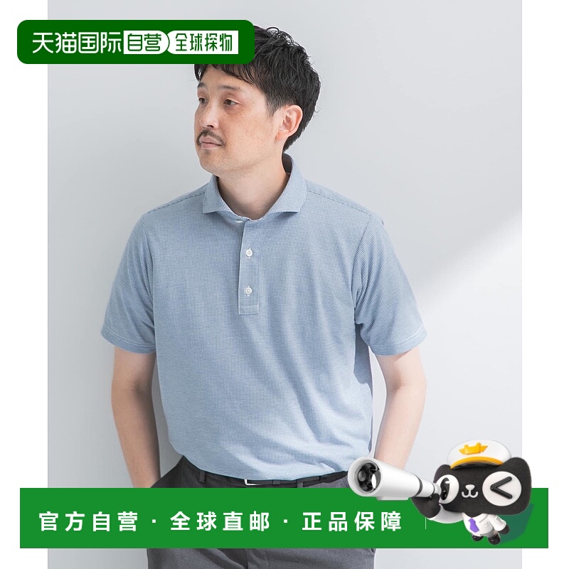 1h可退 日本直邮LIFE STYLE TAILOR 男装 吸水速干 半袖POLO衫 贝