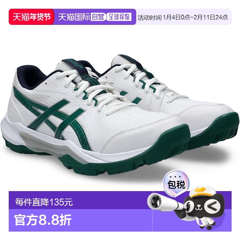 日本直邮ASICS亚瑟士GEL-PEAKE 3系列男士室内运动鞋1113A057,运动鞋new,其它运动鞋,淘宝优惠券,粉丝福利购,淘宝优惠卷