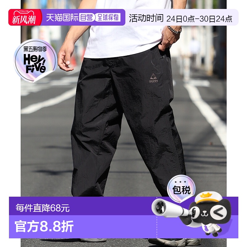 1h可退 日本直邮GERRY男女同款UV防护接触冷感纳龙材质运动长裤 0