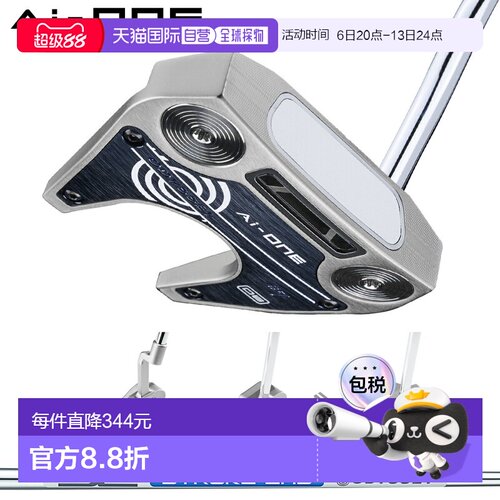 日本直邮ODYSSEY AI-ONE 推杆 搭配Stroke Lab SL90 钢杆身