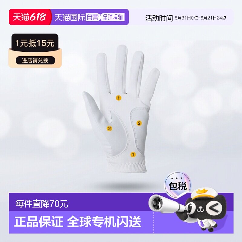 日本直邮FOOTJOY WeatherSof 女士高尔夫手套（双手） FGWF3PR