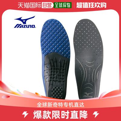 日本直邮MIZUNO 鞋垫男女拱形吊床鞋垫步行/户外 5ZK90005 美津浓