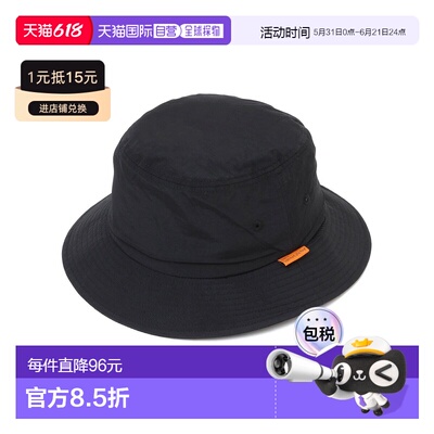 日本直邮SHIPS any 男士夏季功能性遮阳防紫外线防水迷彩帽 71857