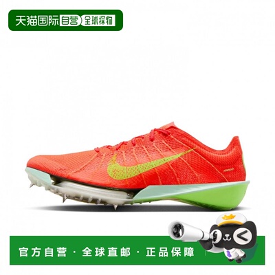 日本直邮Nike 空气变焦胜利2田径距离用钉鞋 FD8411-600 男子款 [