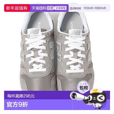 日本直邮New Balance-373新款运动鞋