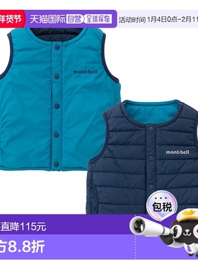 日潮跑腿Montbell蒙贝欧 儿童Thermawrap 圆领保暖马甲 NV 80cm 1