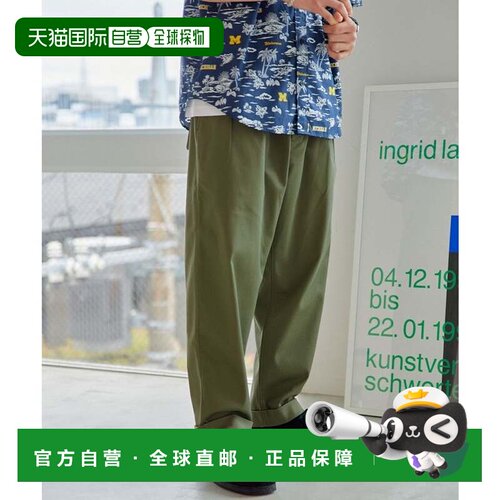 日本直邮UNITED ARROWS green label relaxing WEB限定 3/2 WORKS