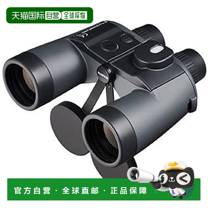 【日本直邮】富士胶片 海洋双筒望远镜附带罗盘/专用盒 7X50WPC-X