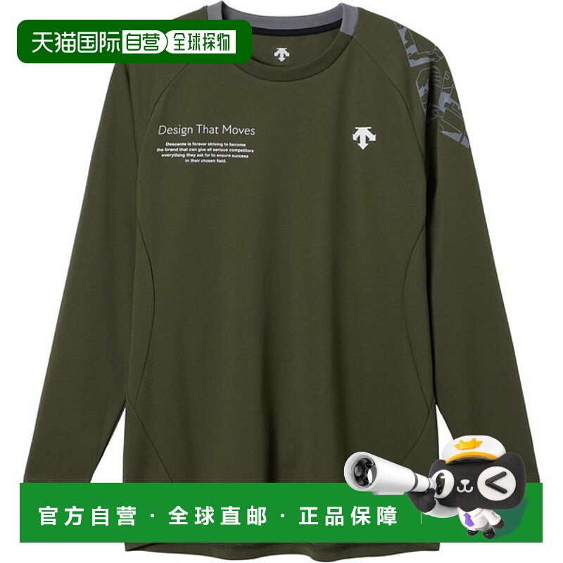 日本直邮DESCENTE 练习衬衫长袖排球男女通用DV5FLT01U-KH