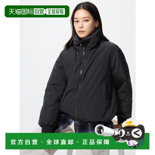 日本直邮UNIQLO优衣库 FW26 拉链两面穿纯色舒适羽绒服 男女同款
