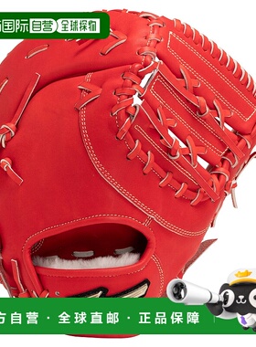 日本直邮MIZUNO Golden Age 硬式用Hselection SIGNA 运动用品