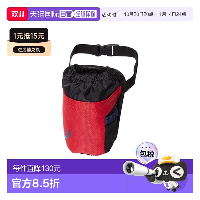 日本直邮ASICS-球支架新款