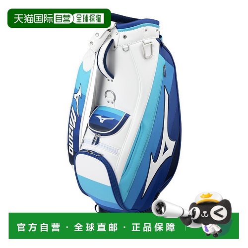 日本直邮MIZUNO Tour Staff 2025款球童包高尔夫球包