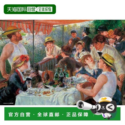 【日本直邮】Beverly拼图300片拼图船上午餐26x38cm儿童益智玩具