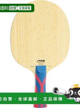 日本直邮STIGA Inspira Plus FLA 乒乓球握手球拍 1602260135