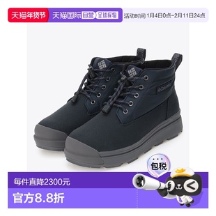 1h可退 日本直邮Columbia 萨普兰德四代中帮防水保暖Omni-Heat In