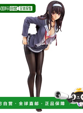 【日本直邮】女主的养成方法 霞之丘诗羽 1/7 ABS和ATBC-PVC人偶