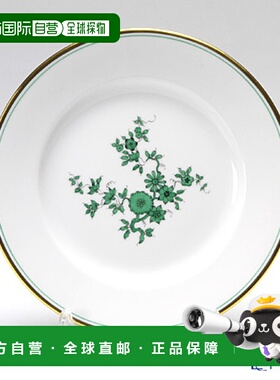 日本直邮AUGARTEN Prince Eugen (5848) 盘子 20cm (001) 碟子 盘