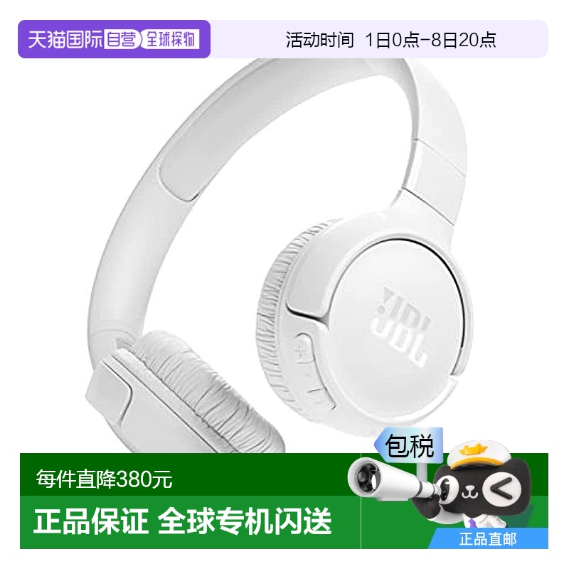 【日本直邮】Jbl 头戴式耳机 蓝牙JBL App 兼容 白色JBLT