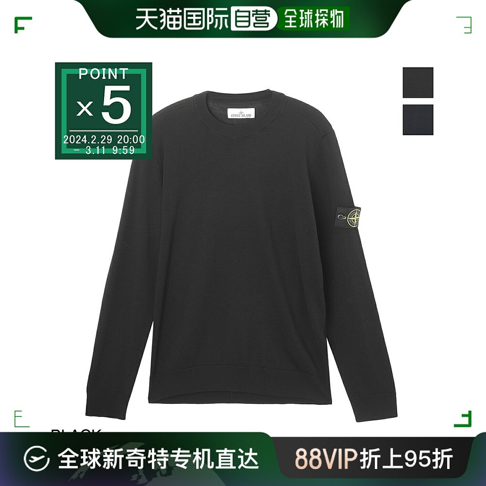 STONE ISLAND圆领男装 7915510c4 a0029 510C42023AW