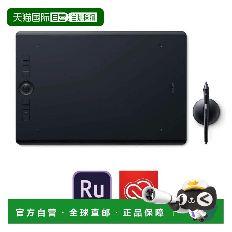 【日本直邮】WACOM数位板数位板选项卡Intuos Pro PTH-860 / K0图片