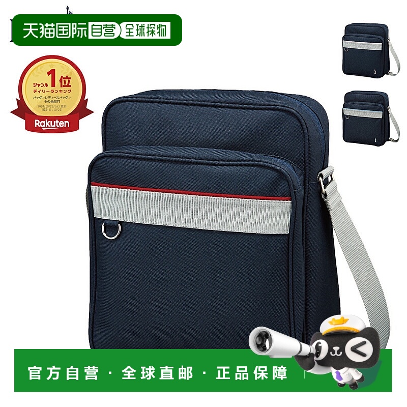 日本直邮EASTBOY潜水单肩包书包副包竖包红粉色单肩女学生包EASTB