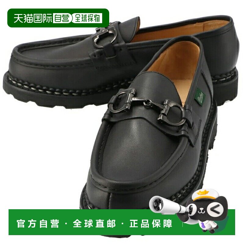 日本直邮Paraboot 男士马衔扣乐福鞋 REIMS MORS (REIMS 2027)图片