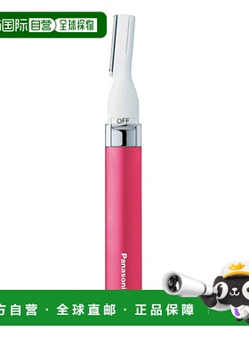 【日本直邮】Panasonic松下 电动修眉修脸刀修毛刀粉红色ES-WF41-
