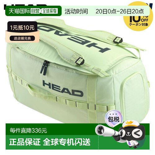 日本直邮HEAD 网球包/箱 Pro Duffle Bag M LLAN Duffle Bag 2604