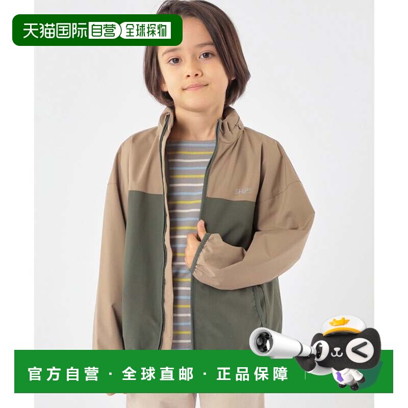 日本直邮儿童连帽衫 100-130cm 多机能可机洗 外套防晒拼接款米色