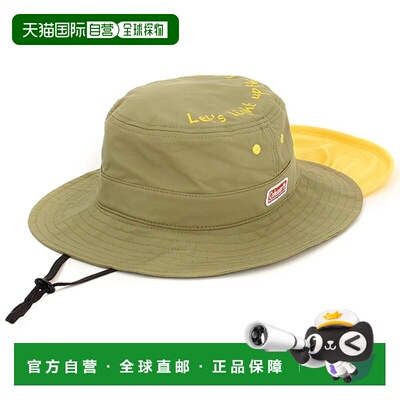 日本直邮Coleman儿童防日晒帽 131-0032