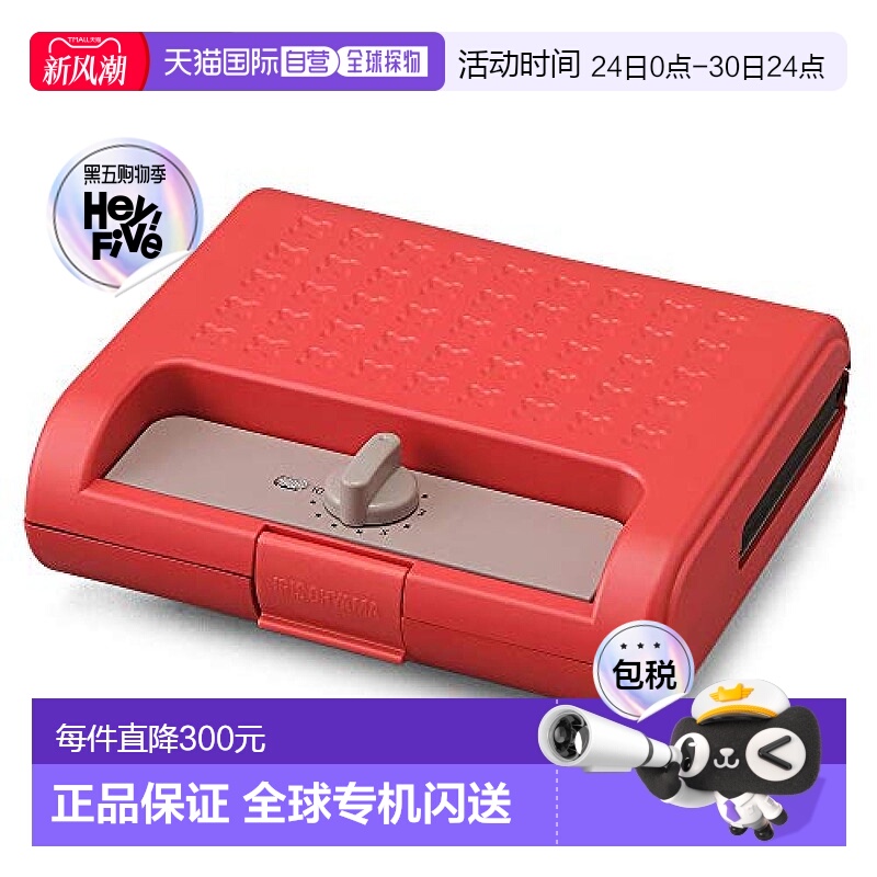 【日本直邮】IRIS OHYAMA 华夫饼早餐热压机 IMS-902-R